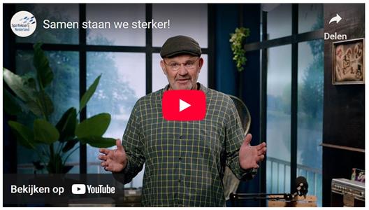 SPORTVISUNIE - SAMEN STAAN WE STERKER!